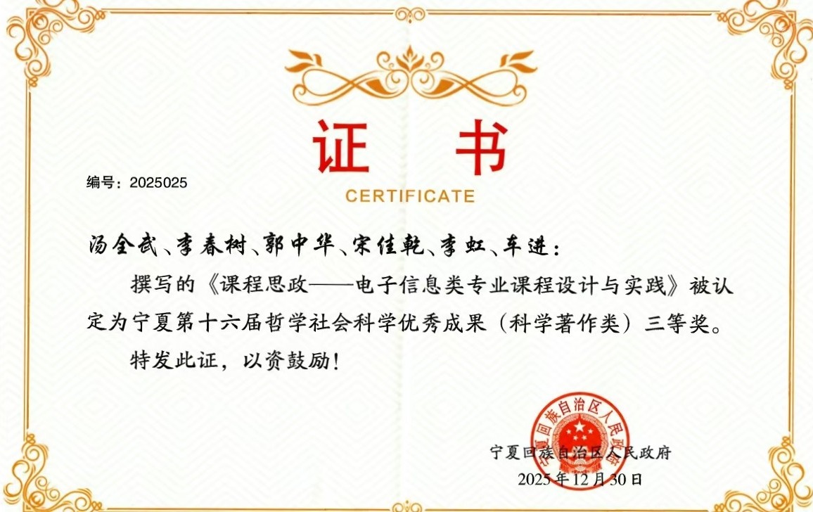 新澳六合彩内幕