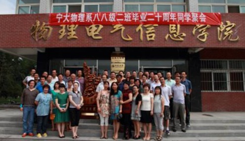 新澳六合彩内幕