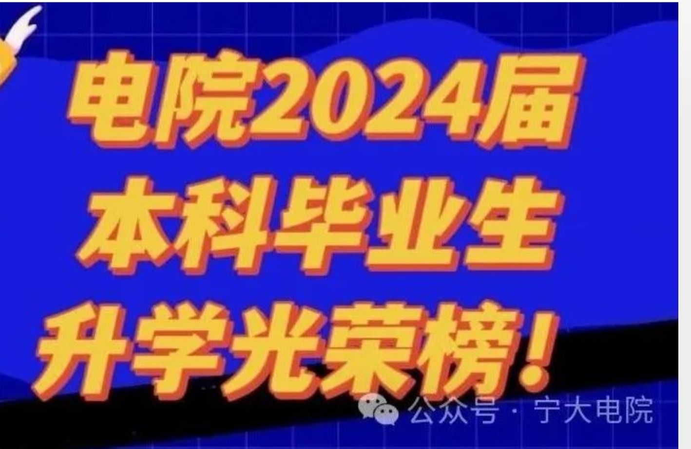 新澳六合彩内幕