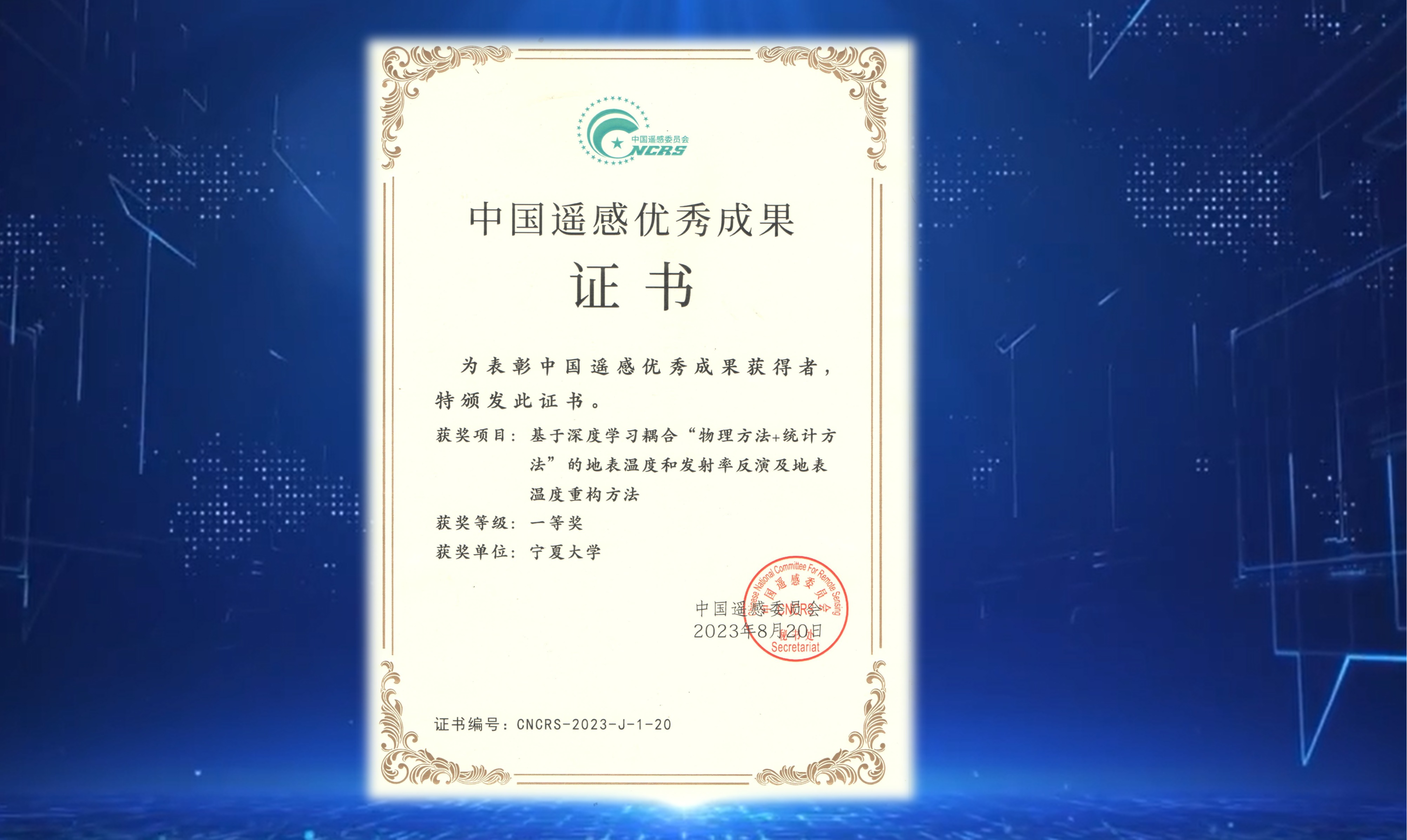 新澳六合彩内幕