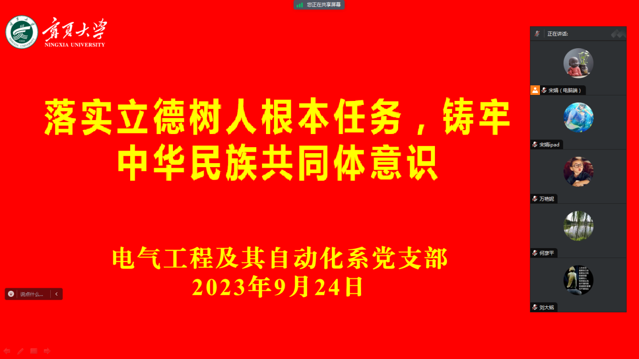 新澳六合彩内幕
