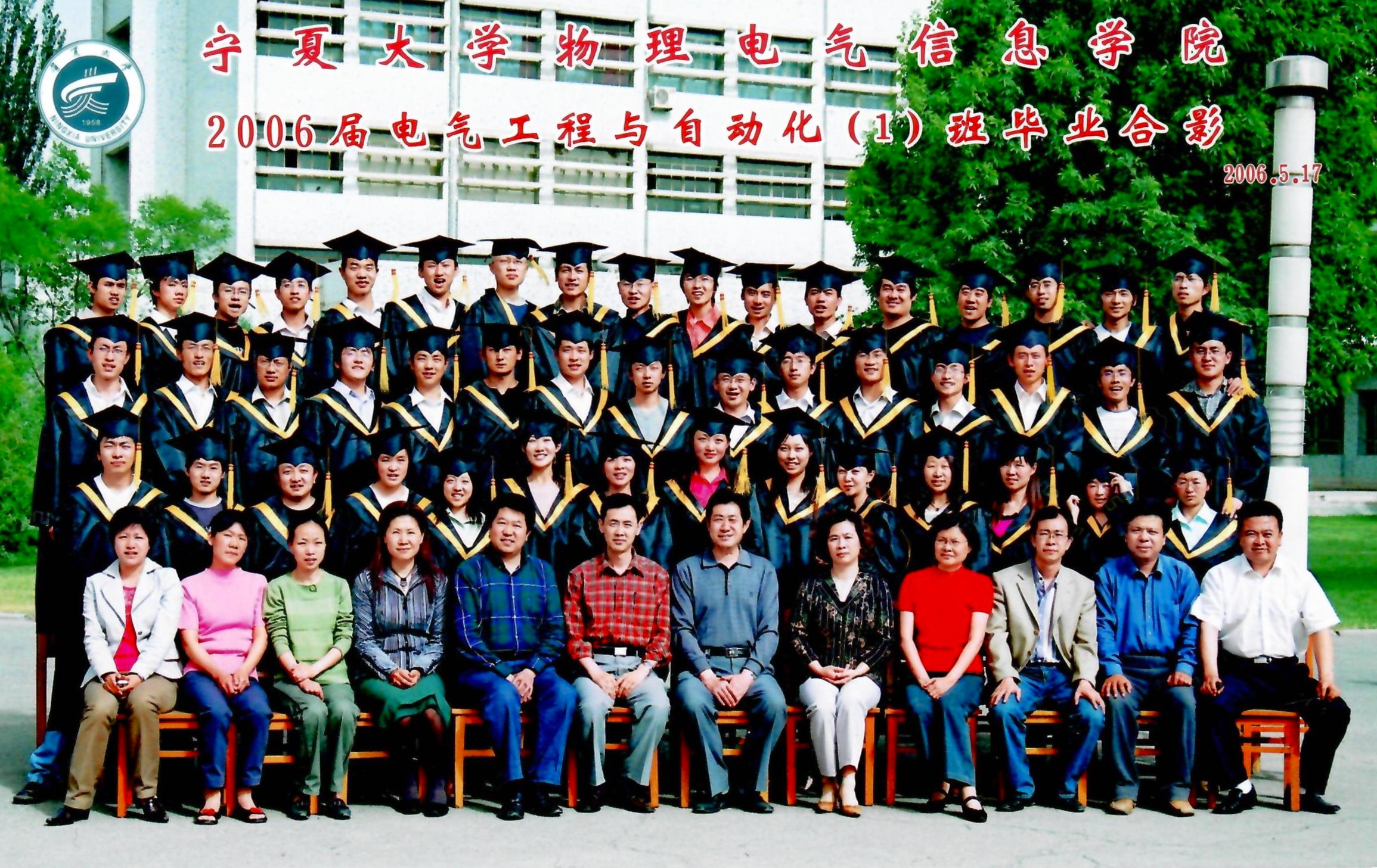 新澳六合彩内幕