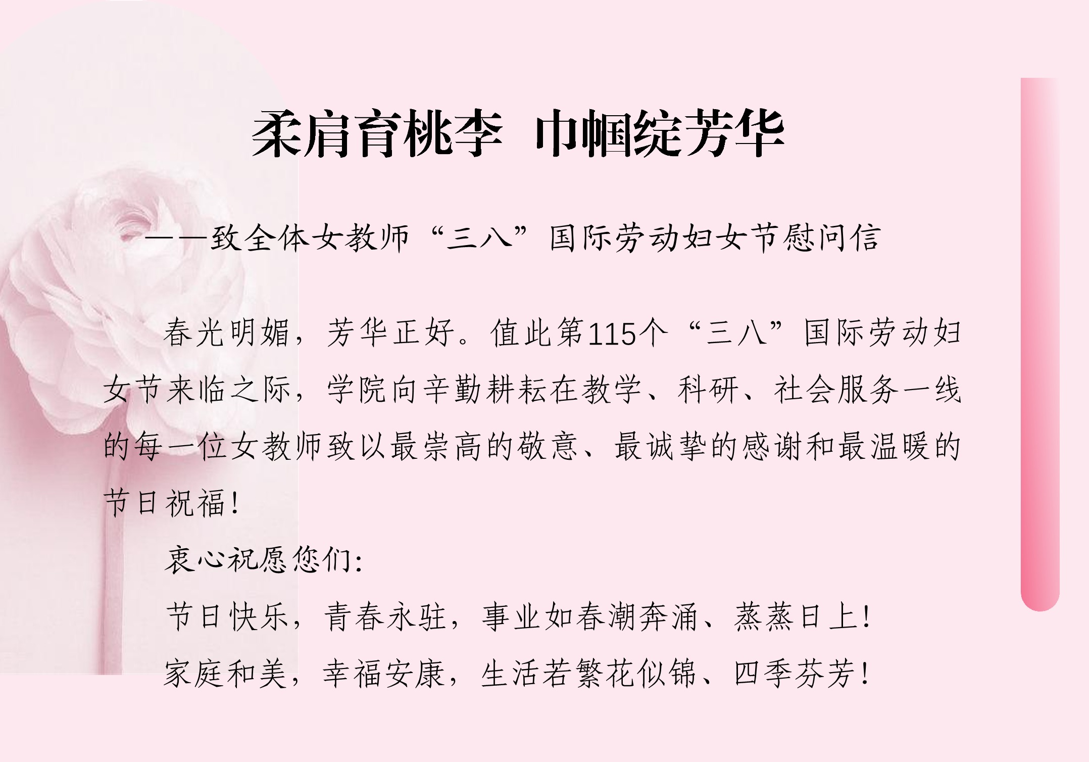 新澳六合彩内幕