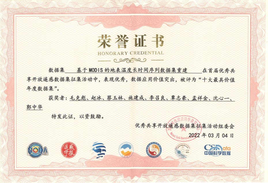 新澳六合彩内幕