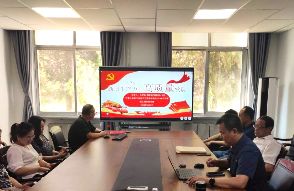 新澳六合彩内幕