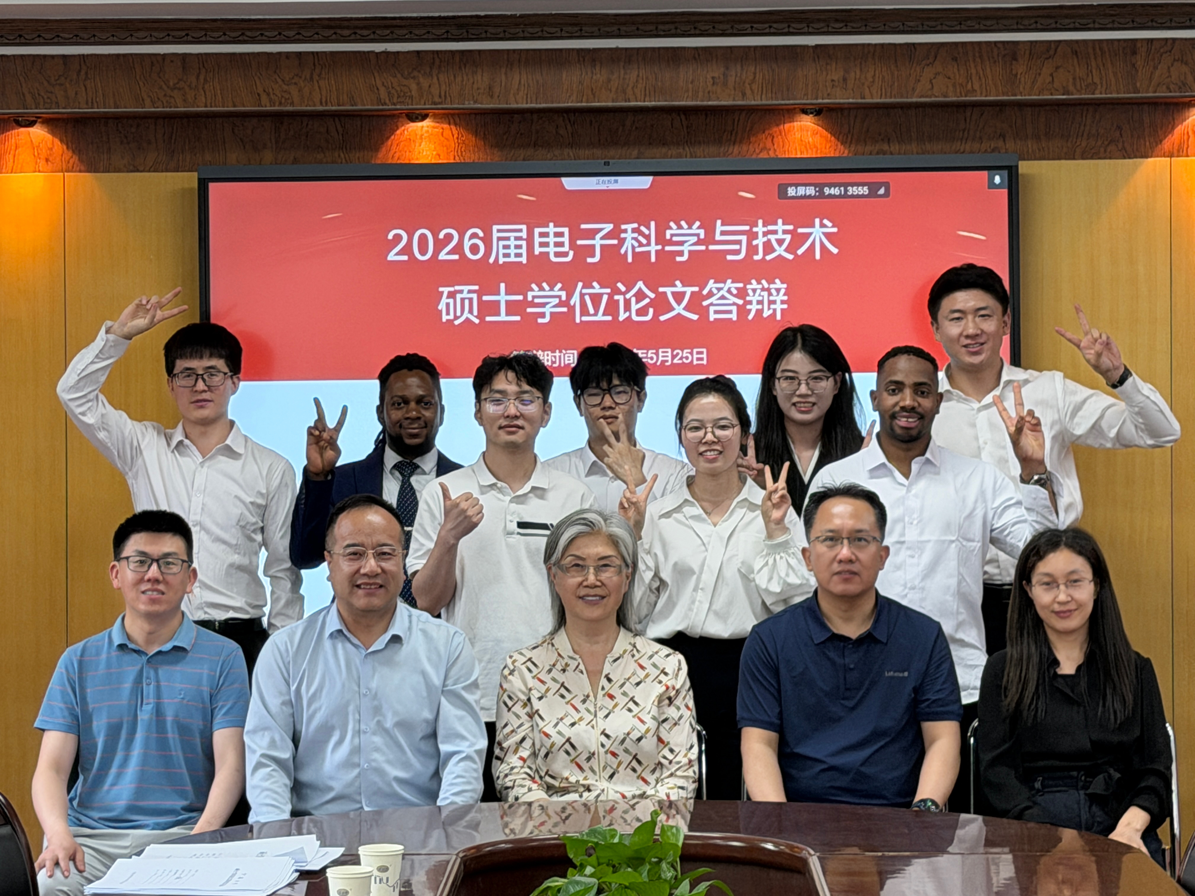 新澳六合彩内幕
