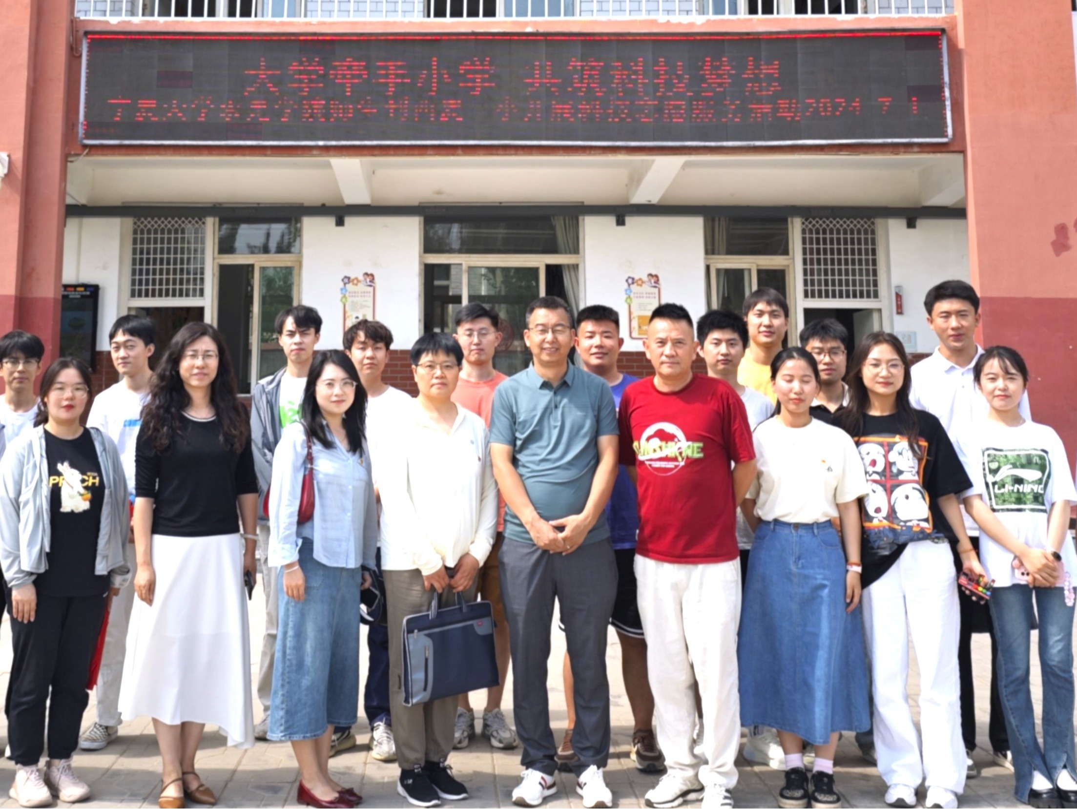 新澳六合彩内幕