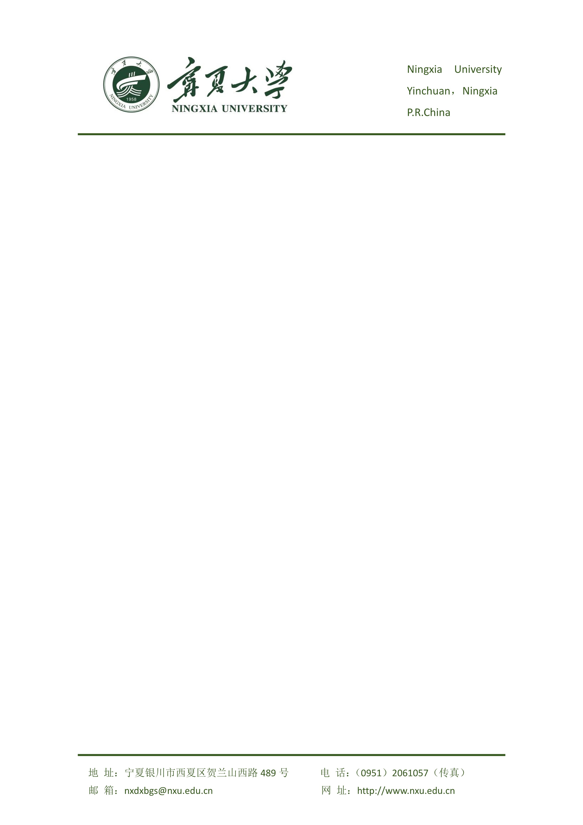 新澳六合彩内幕