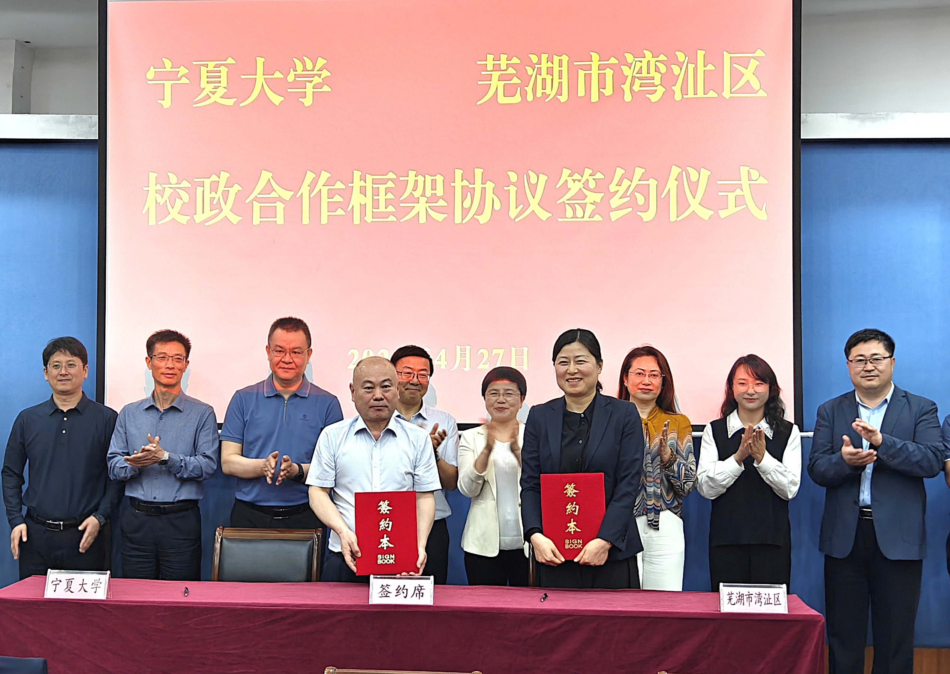 新澳六合彩内幕