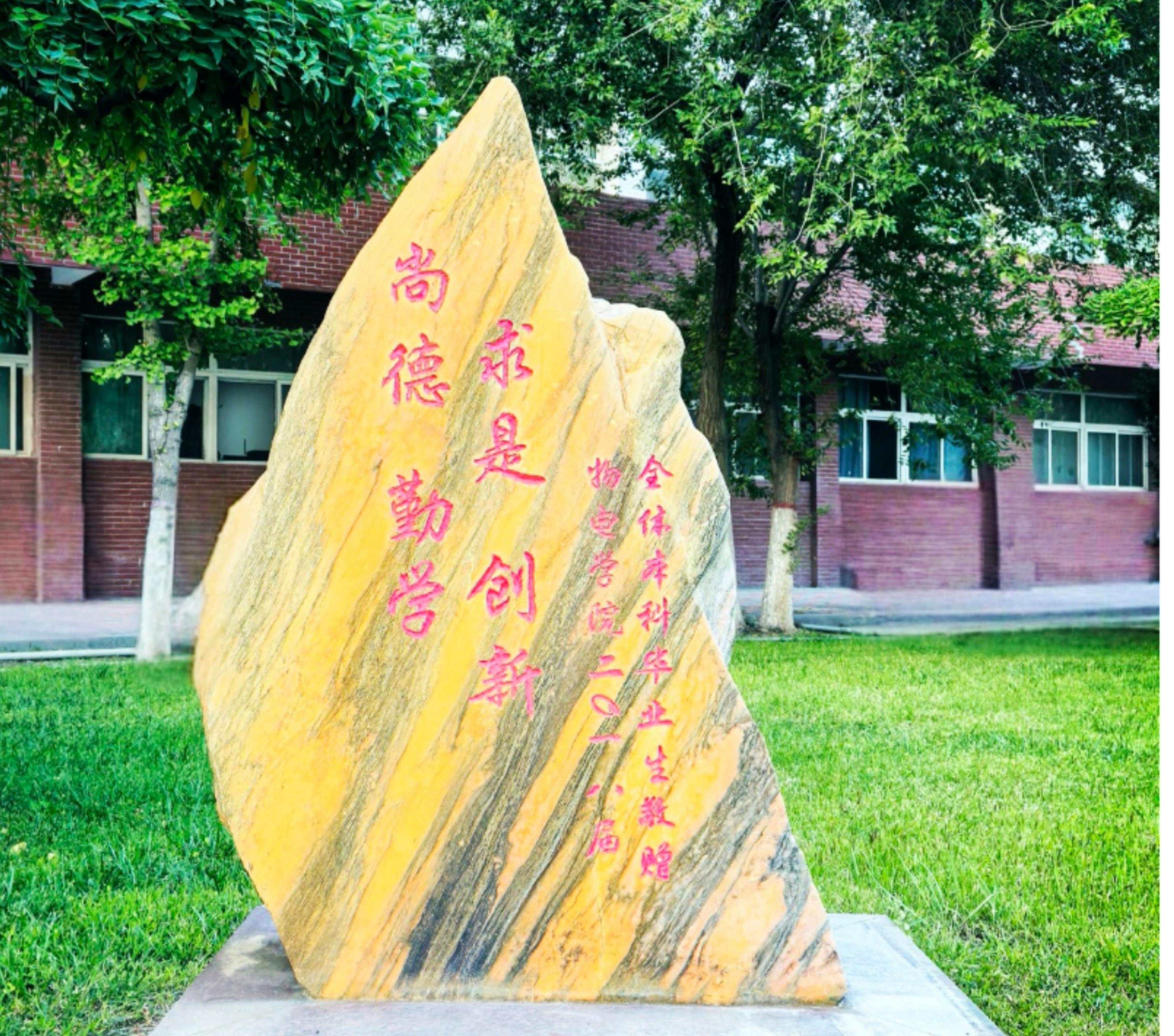 新澳六合彩内幕