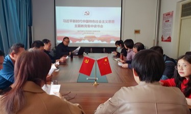 新澳六合彩内幕