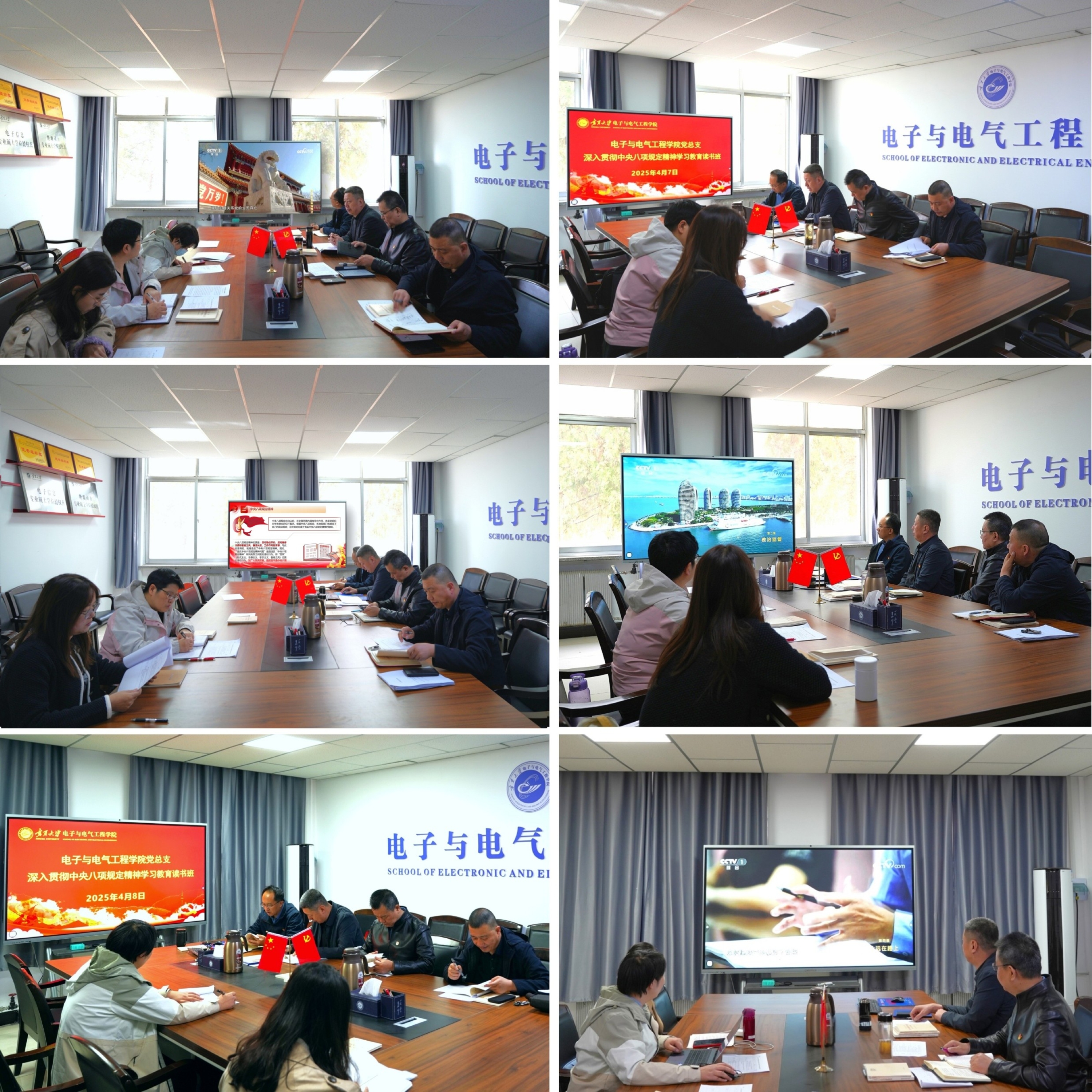 新澳六合彩内幕