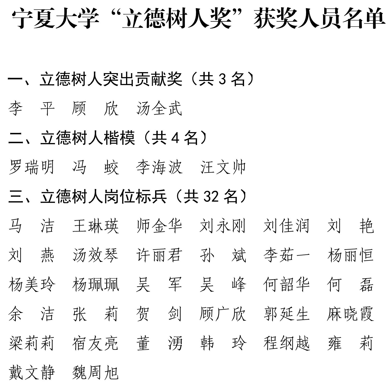 新澳六合彩内幕