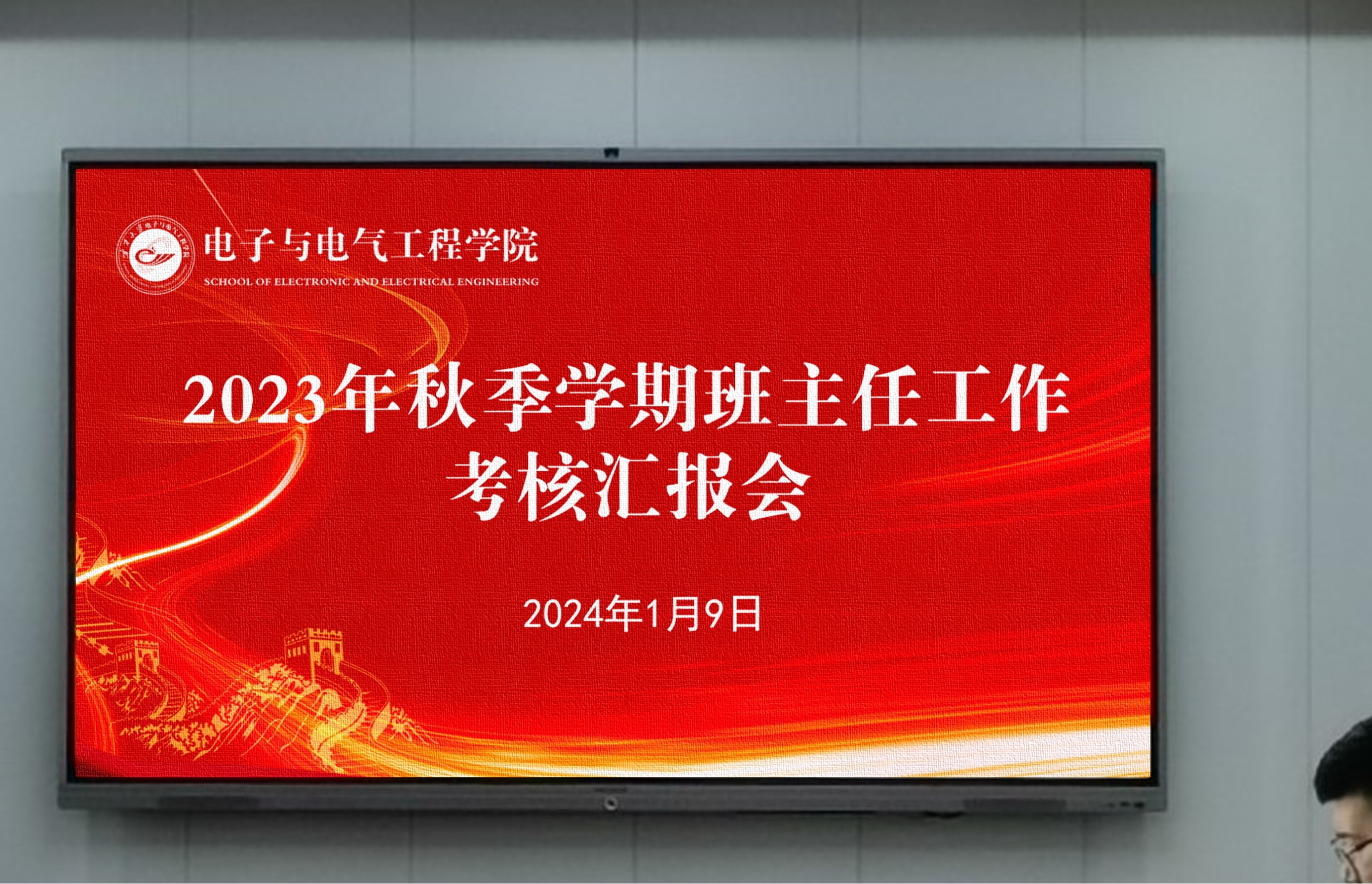 新澳六合彩内幕