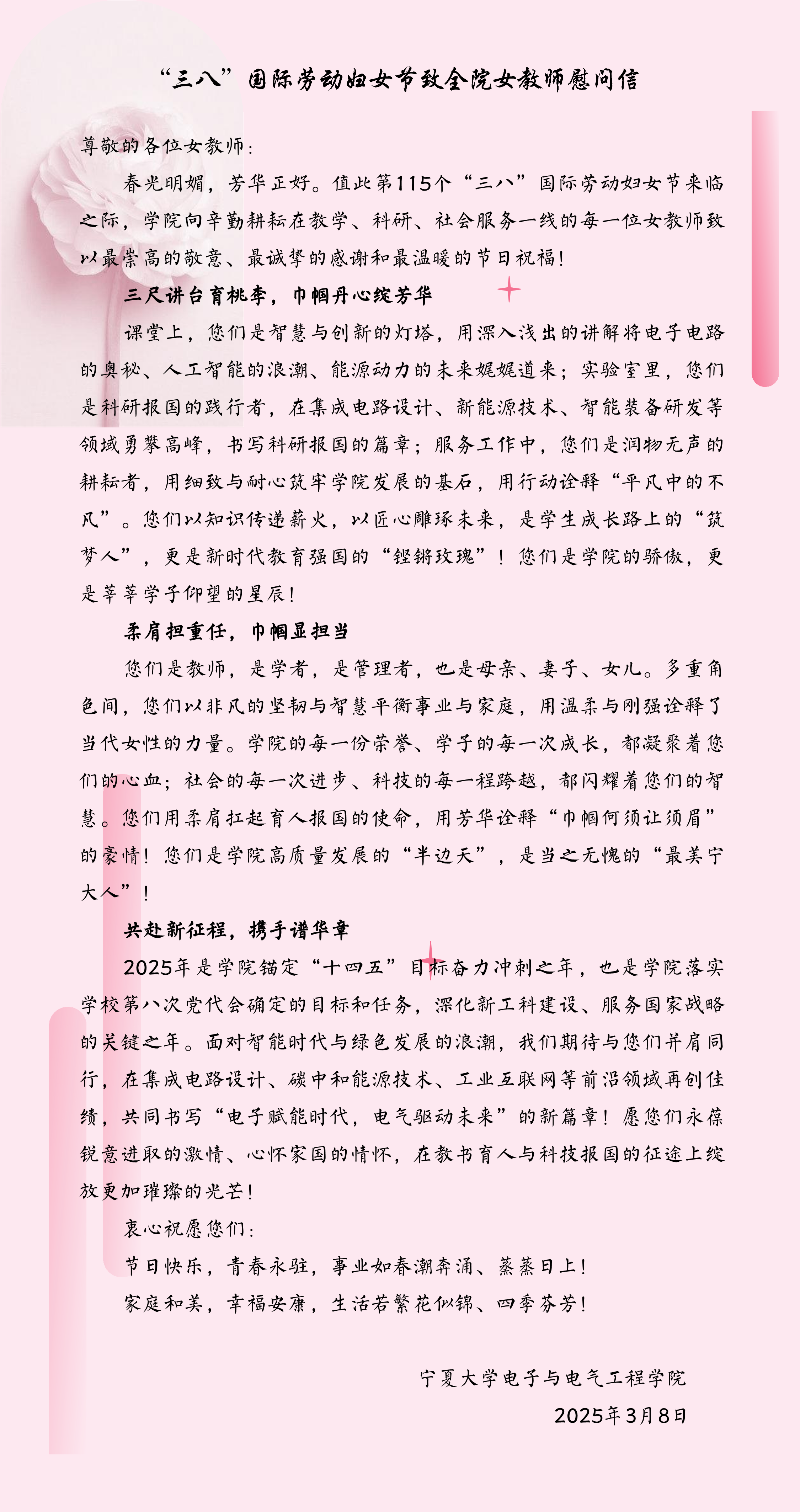 新澳六合彩内幕