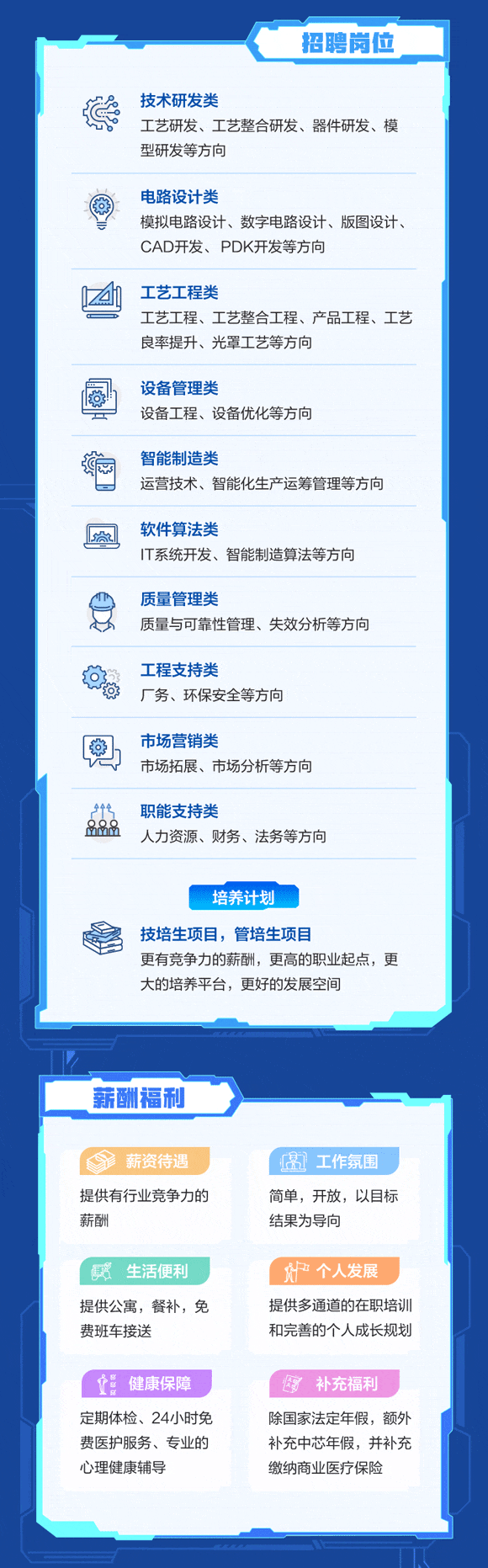 新澳六合彩内幕