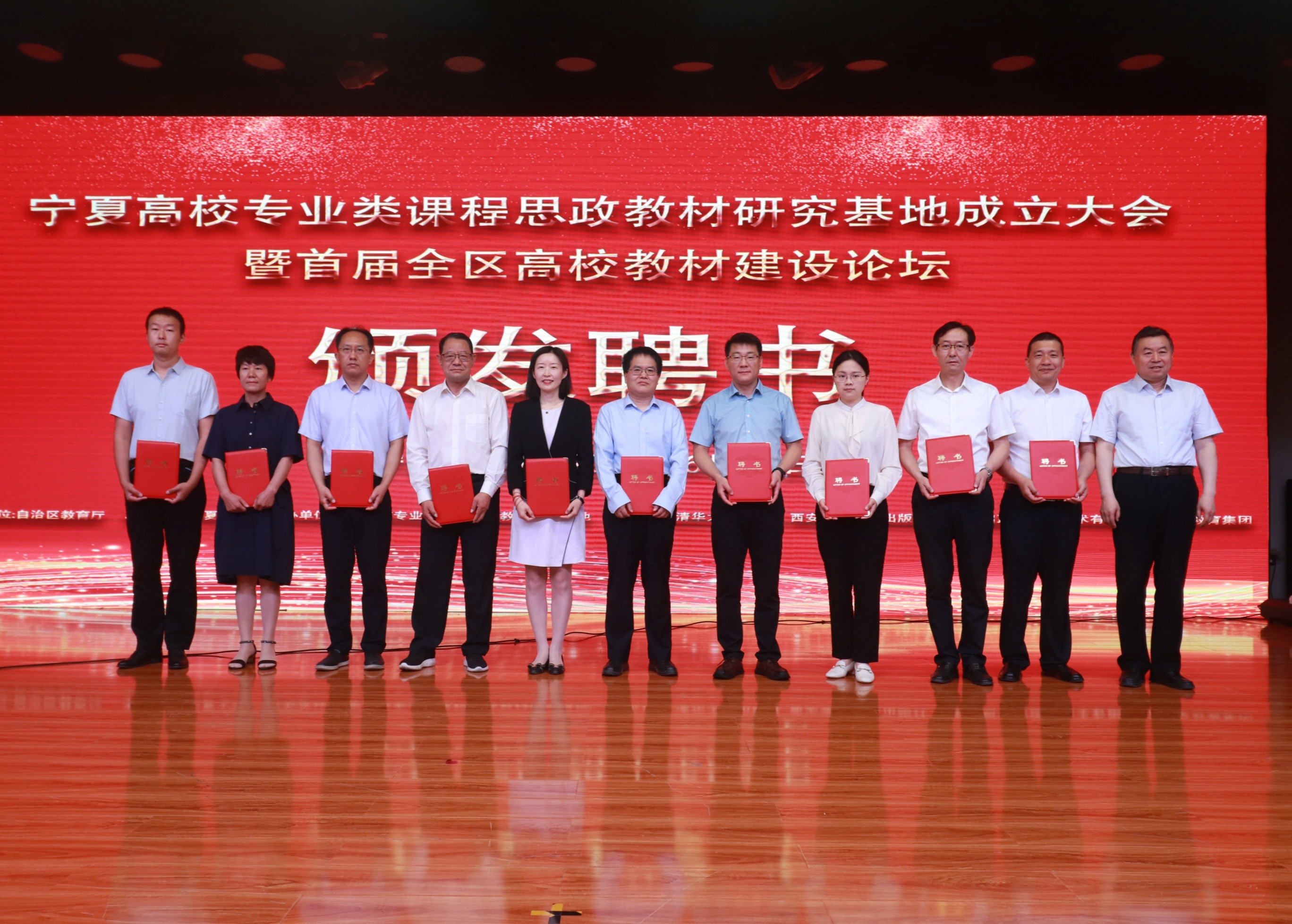 新澳六合彩内幕