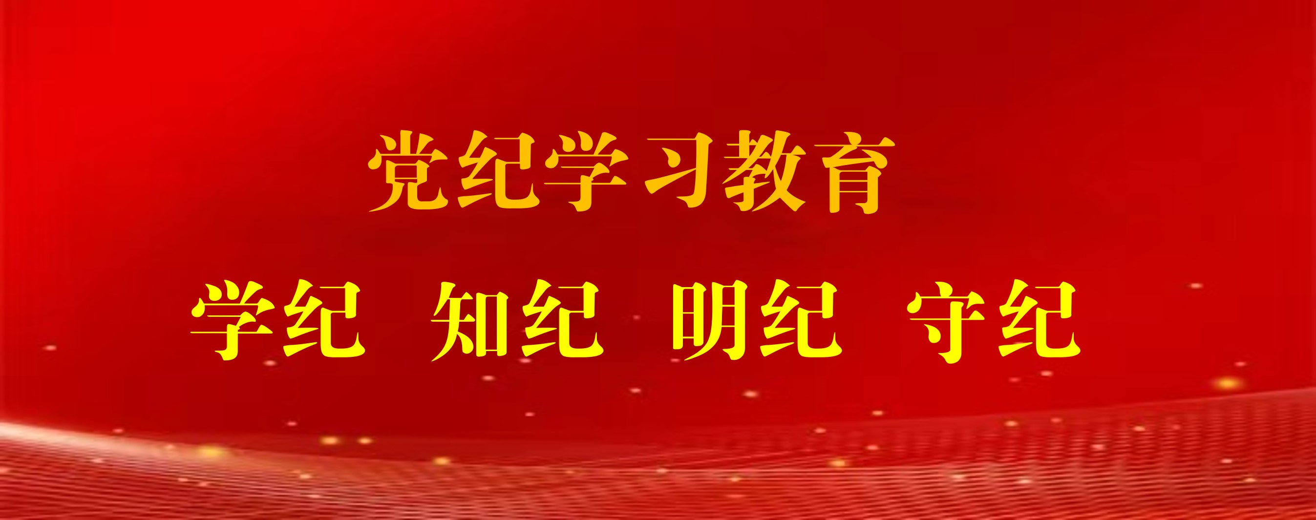 新澳六合彩内幕