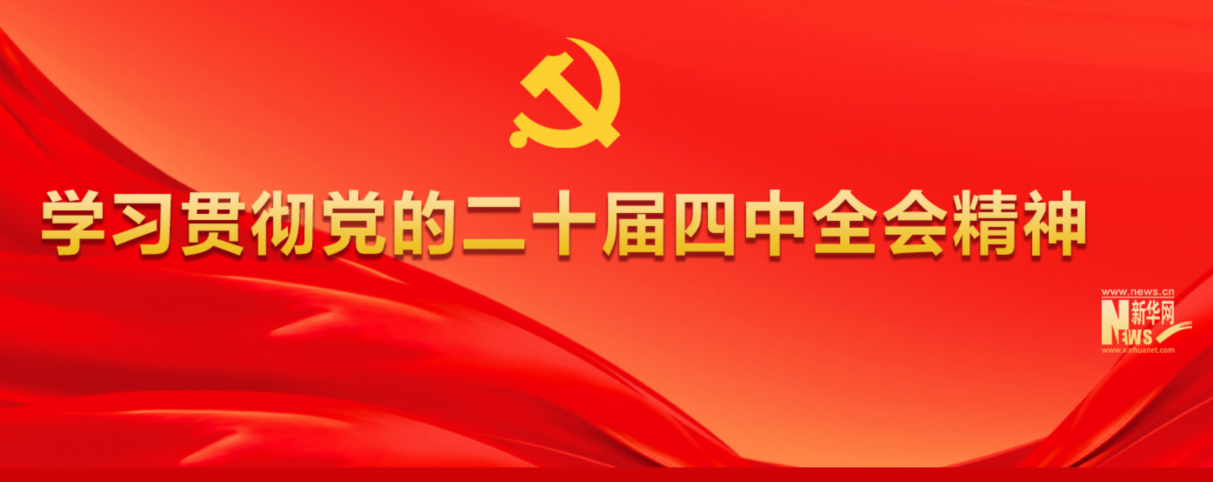 新澳六合彩内幕